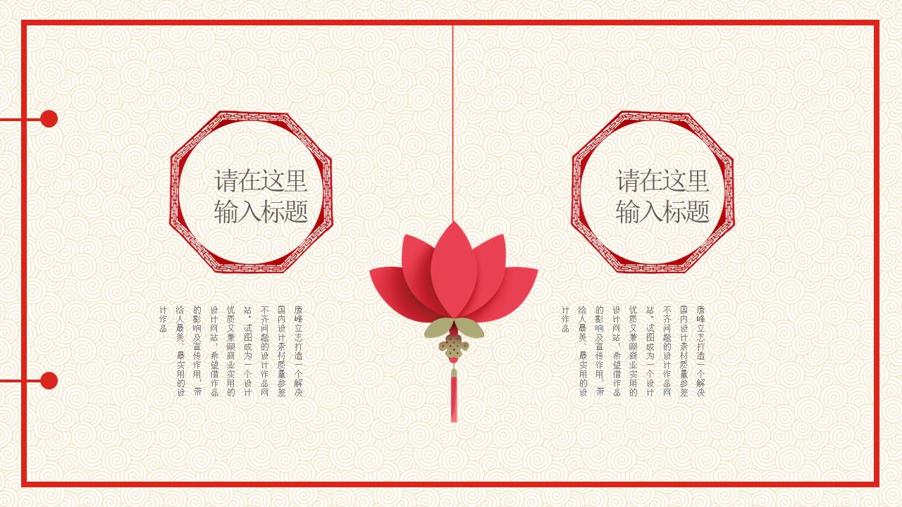剪纸风 (15).pptx